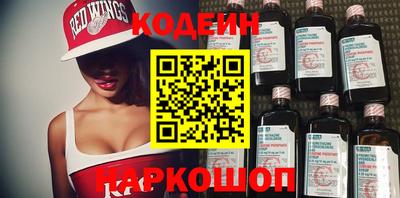 таблы Балашиха