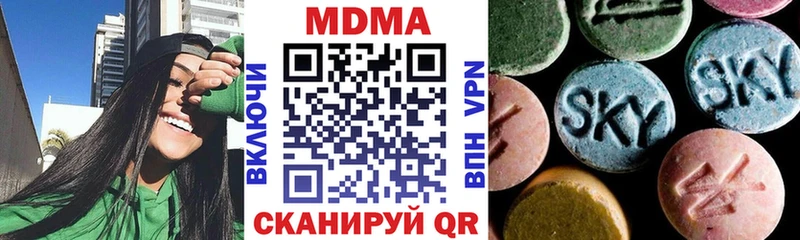 MDMA VHQ  hydra как войти  Брянск 