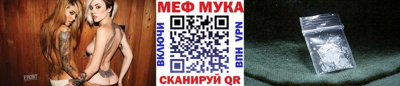 МЕФ VHQ наркотики Брянск