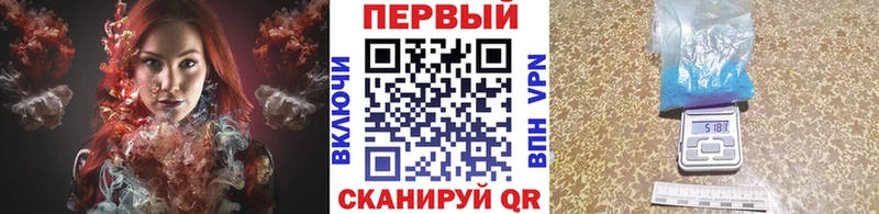 Первитин пудра  Брянск 
