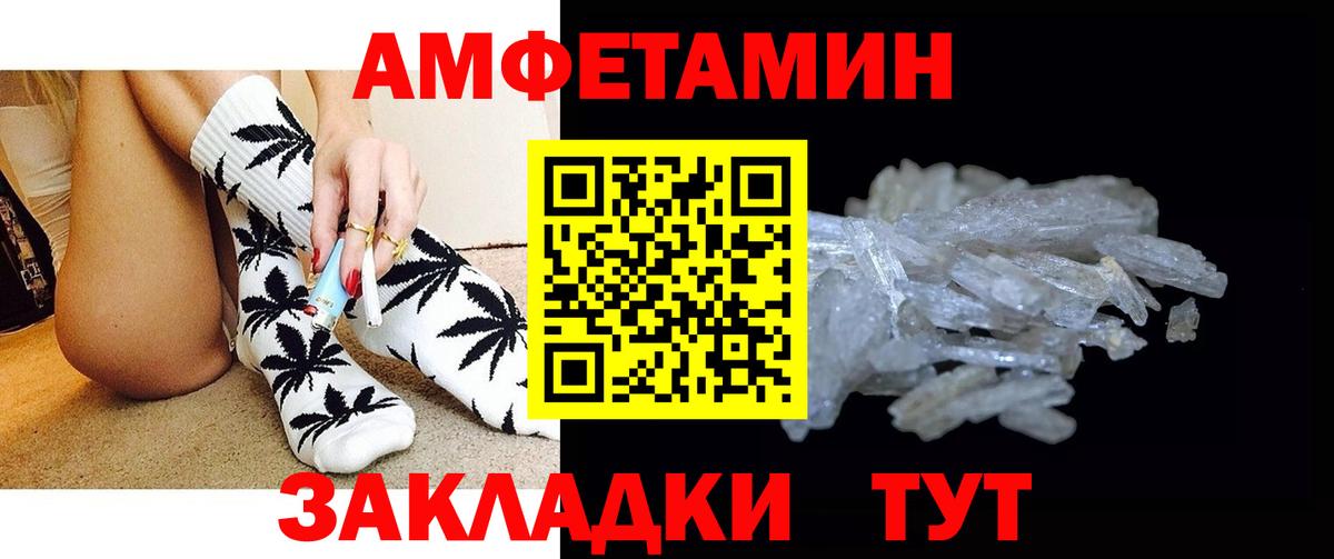 Первитин винт Брянск