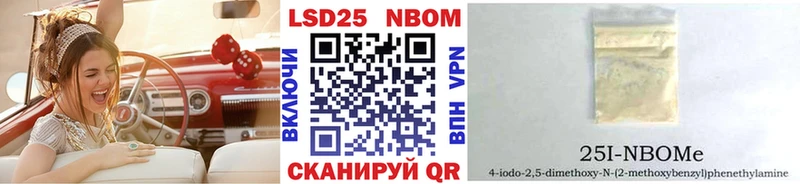 Марки N-bome 1500мкг  Брянск 