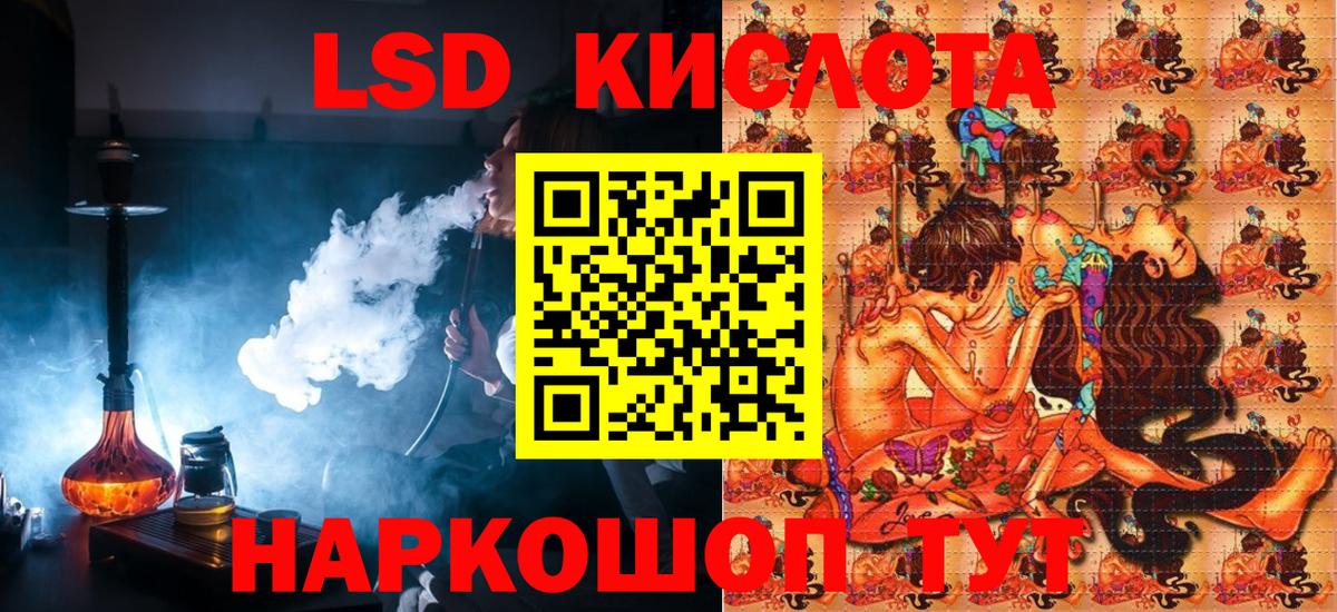 Марки N-bome 1500мкг Брянск