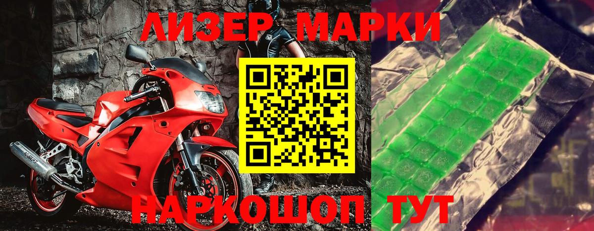 Брянск  продажа наркотиков  Вход с VPN  Марки NBOMe 1,8мг 