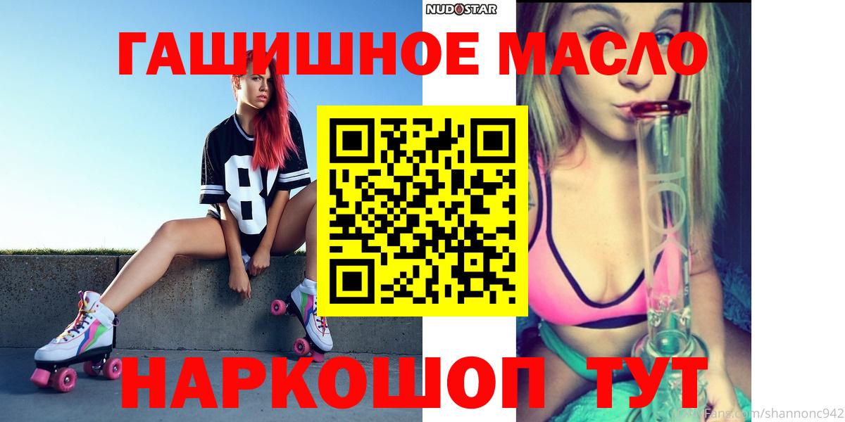 Дистиллят ТГК вейп Брянск