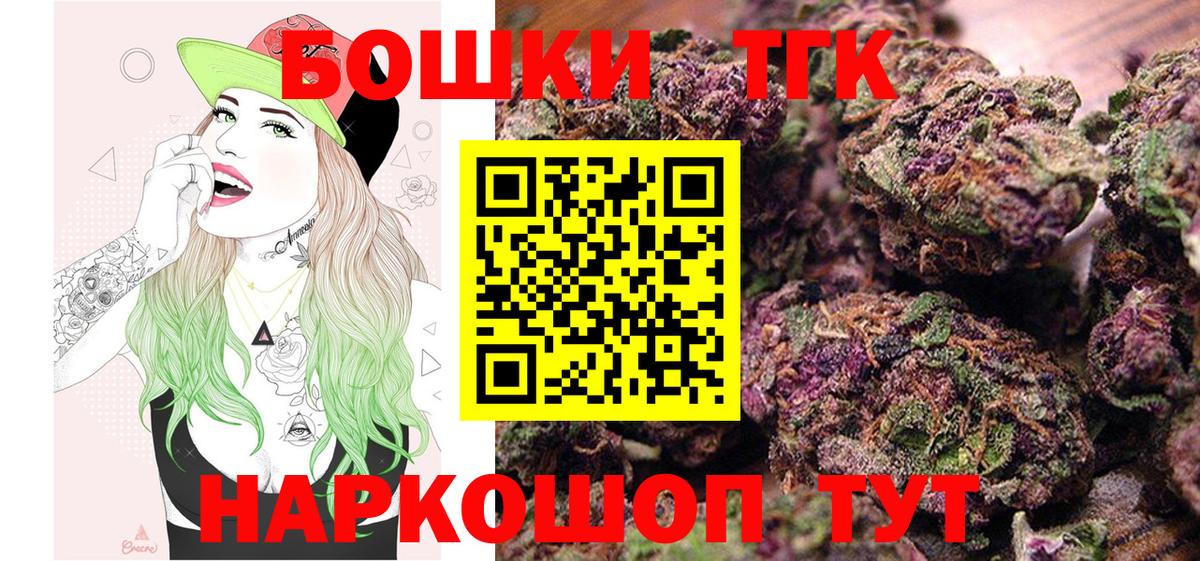 Шишки марихуана AK-47  Конопля THC 21%  Вход с VPN  Шишки марихуана White Widow  Бошки марихуана SATIVA & INDICA  Брянск 